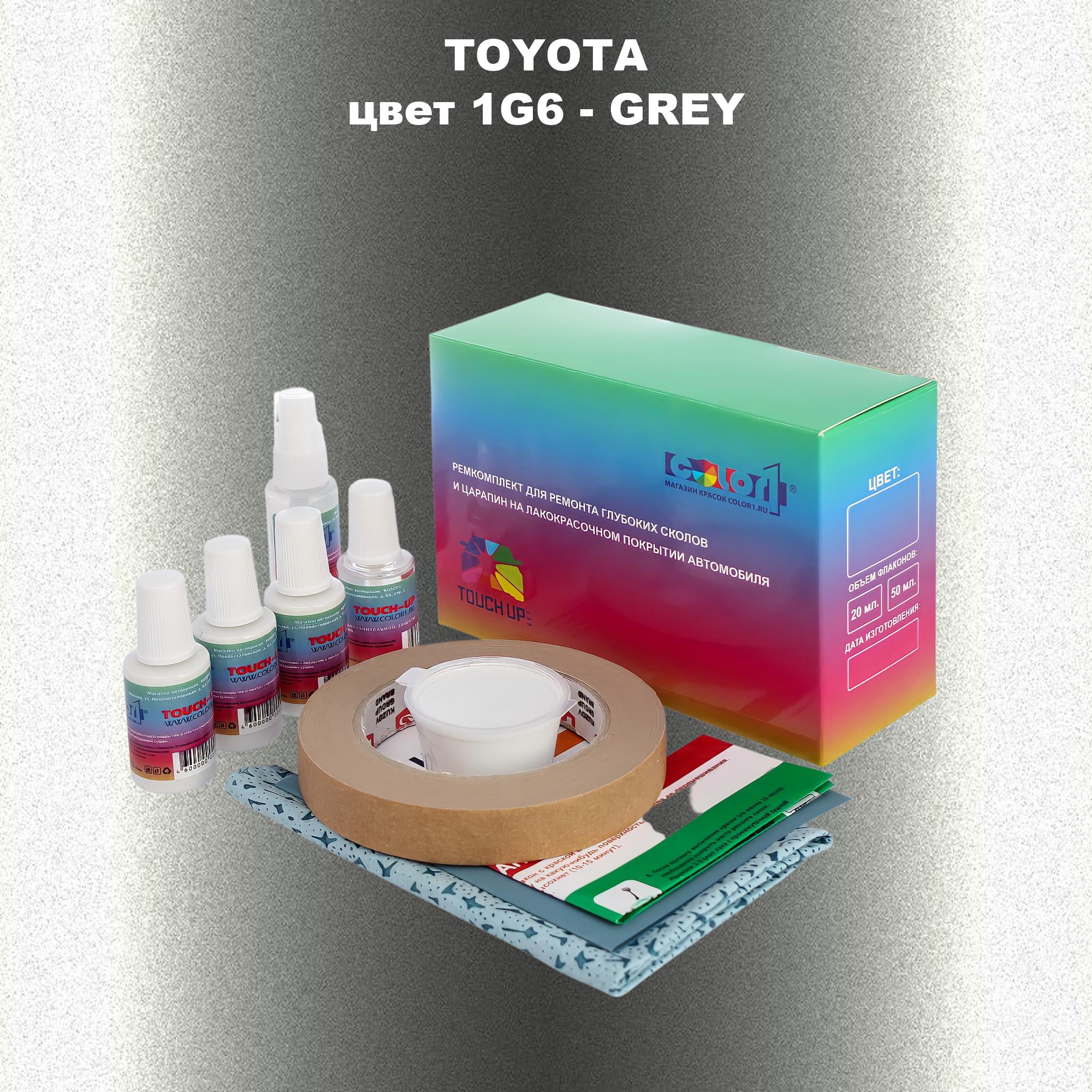 Ремкомплект для ремонта сколов и царапин COLOR1 для TOYOTA, цвет 1G6 - GREY, Бесцветный
Ремкомплект для ремонта сколов и царапин COLOR1 для TOYOTA, цвет 1G6 - GREY, Бесцветный