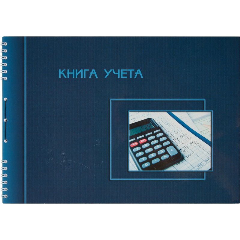 фото Бух книги учета горизонтальная. пустографка,а4, 50л. attache