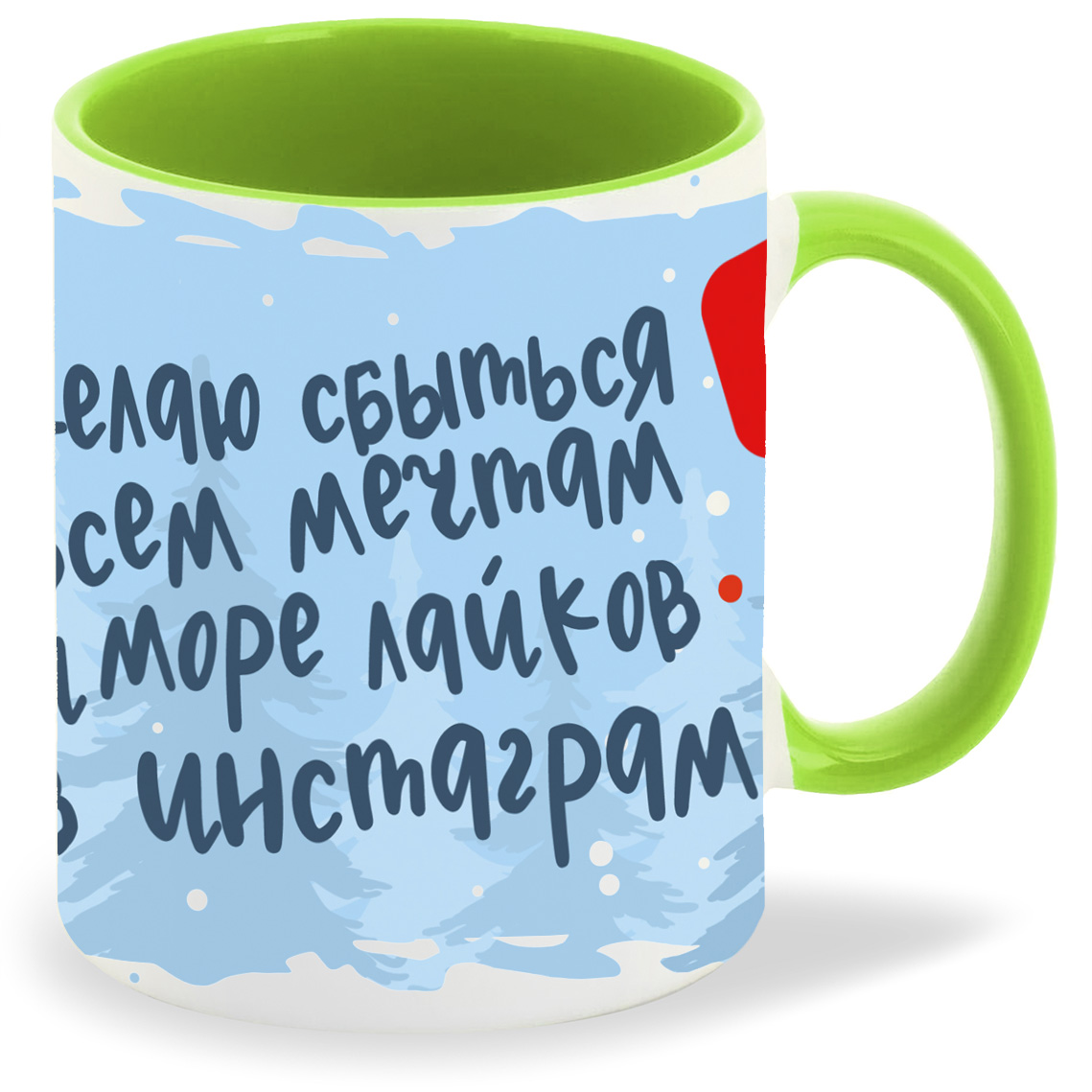 Кружка CoolPodarok Желаю сбыться всем мечтам и море лайков в инстаграм!, Желаю сбыться всем мечтам и море лайков в инстаграм!
Кружка CoolPodarok Желаю сбыться всем мечтам и море лайков в инстаграм!, Желаю сбыться всем мечтам и море лайков в инстаграм!