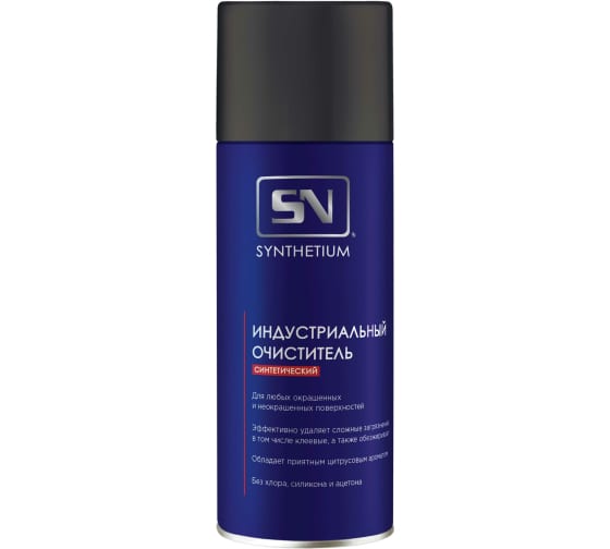 Индустриальный очиститель, аэрозоль 520 мл SYNTHETIUM SN4345 PETRONASSYNTHETIUM, SN4345
Индустриальный очиститель, аэрозоль 520 мл SYNTHETIUM SN4345 PETRONASSYNTHETIUM, SN4345