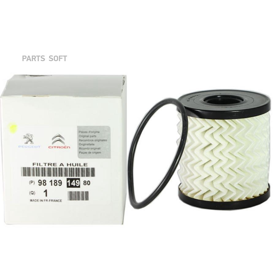 9818914980_фильтр масляный!\ Citroen C4/C5, Ford Focus, Peugeot 307/407 1.4-2.2HDi 96>
9818914980_фильтр масляный!\ Citroen C4/C5, Ford Focus, Peugeot 307/407 1.4-2.2HDi 96>