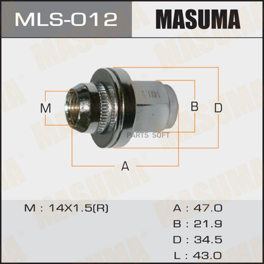 MLS-012_гайка крепления колеса! M14x1.5 под ключ 22\ Toyota Land Cruiser 4.2-4.7/4.2TD 98>
MLS-012_гайка крепления колеса! M14x1.5 под ключ 22\ Toyota Land Cruiser 4.2-4.7/4.2TD 98>