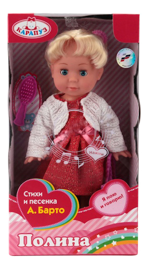 Кукла Карапуз Полина, закрываются глазки, полина
Кукла Карапуз Полина, закрываются глазки, полина