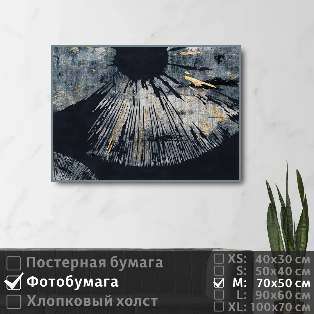 Постер на фотобумаге ПолиЦентр Креативные черно серые глаза 70х50 см, КреативныеЧерноСерыеГлаза
Постер на фотобумаге ПолиЦентр Креативные черно серые глаза 70х50 см, КреативныеЧерноСерыеГлаза