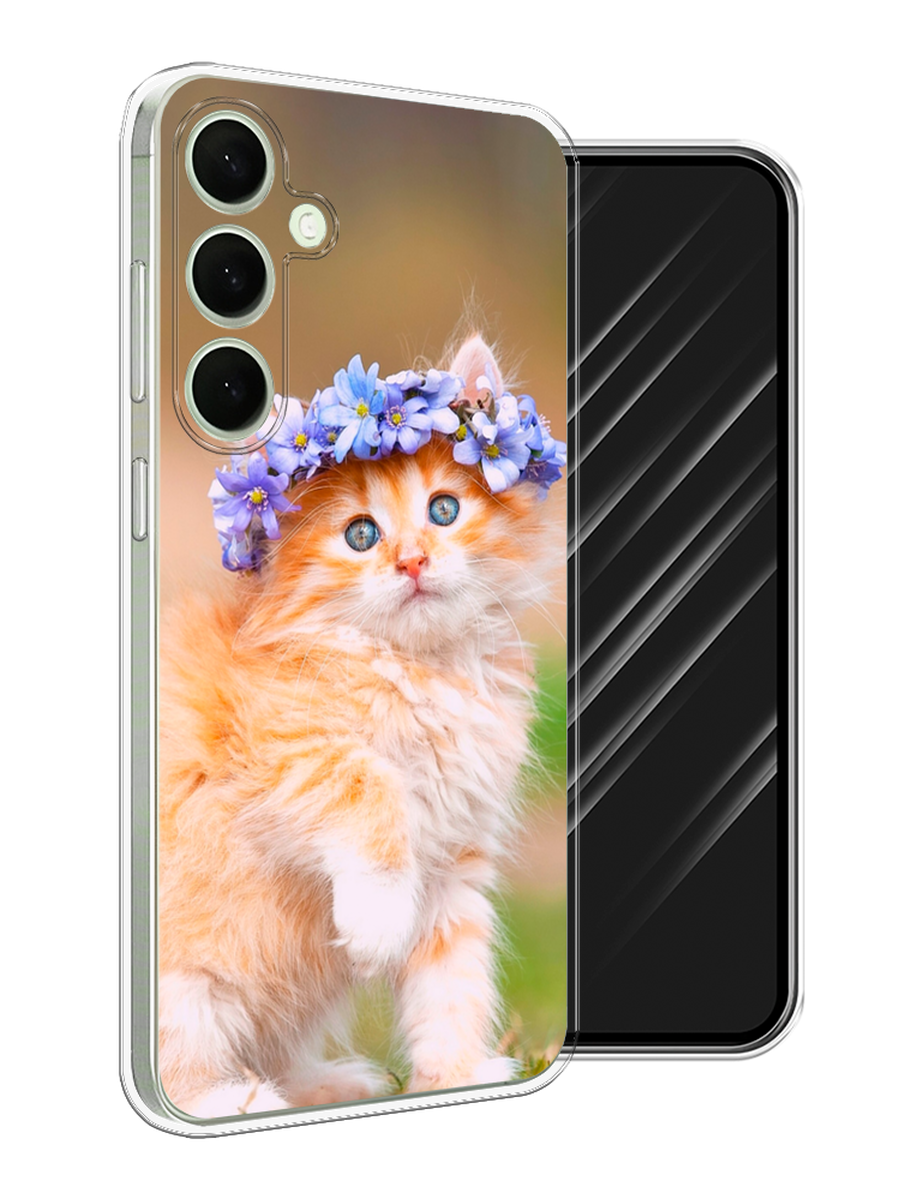 Чехол Awog на Samsung Galaxy S25 Plus "Рыжий кот в венке", Коричневый;синий, 2110450-1
Чехол Awog на Samsung Galaxy S25 Plus "Рыжий кот в венке", Коричневый;синий, 2110450-1