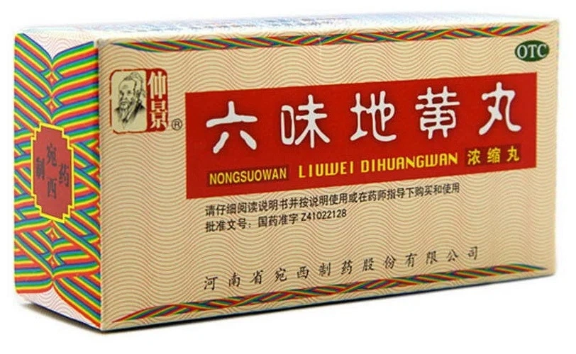 Пилюли, ChinMed, Лю Вэй Ди Хуан Вань, Шесть трав, 200 шт
Пилюли, ChinMed, Лю Вэй Ди Хуан Вань, Шесть трав, 200 шт