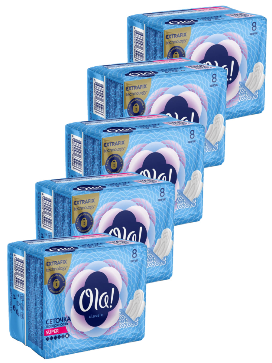 Комплект OLA! CLASSIC WINGS SINGLES SUPER Прокладки сеточка в инд. уп. 8 шт/уп.х5 уп., Комплект OLA! CLASSIC WINGS SINGLES SUPER Прокладки жен. гигиен. сеточка в инд. уп. 8 шт/уп.х5 уп.
Комплект OLA! CLASSIC WINGS SINGLES SUPER Прокладки сеточка в инд. уп. 8 шт/уп.х5 уп., Комплект OLA! CLASSIC WINGS SINGLES SUPER Прокладки жен. гигиен. сеточка в инд. уп. 8 шт/уп.х5 уп.