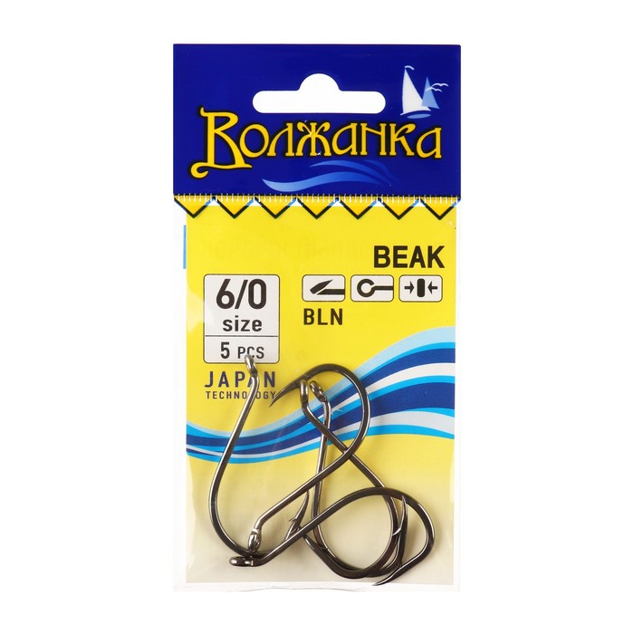 Одинарные крючки Волжанка Beak №6/0 BN, с колечком, загнутое острие, с бородкой, Серебристый
Одинарные крючки Волжанка Beak №6/0 BN, с колечком, загнутое острие, с бородкой, Серебристый