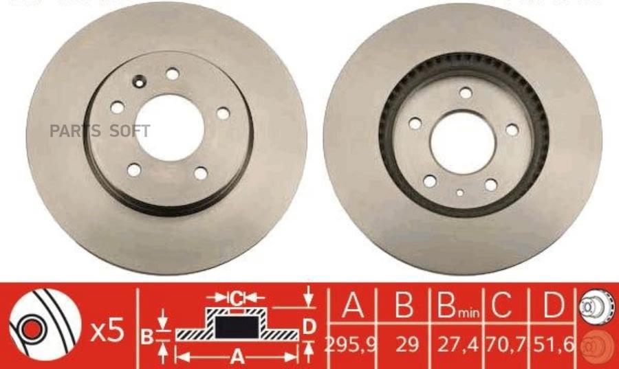 Диск Тормозной Передний Chevrolet Captiva/Opel Antara /Vent D=296mm Zf Russia Df4928s Zfr
Диск Тормозной Передний Chevrolet Captiva/Opel Antara /Vent D=296mm Zf Russia Df4928s Zfr