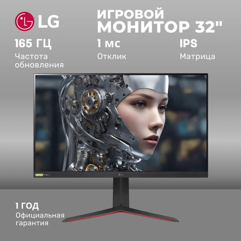 31.5" Монитор LG 31.5" 32GP850-B чёрный 165Hz IPS 2560x1440 HDMI DP USB Has Pivot, Черный, 32GP850-B
31.5" Монитор LG 31.5" 32GP850-B чёрный 165Hz IPS 2560x1440 HDMI DP USB Has Pivot, Черный, 32GP850-B