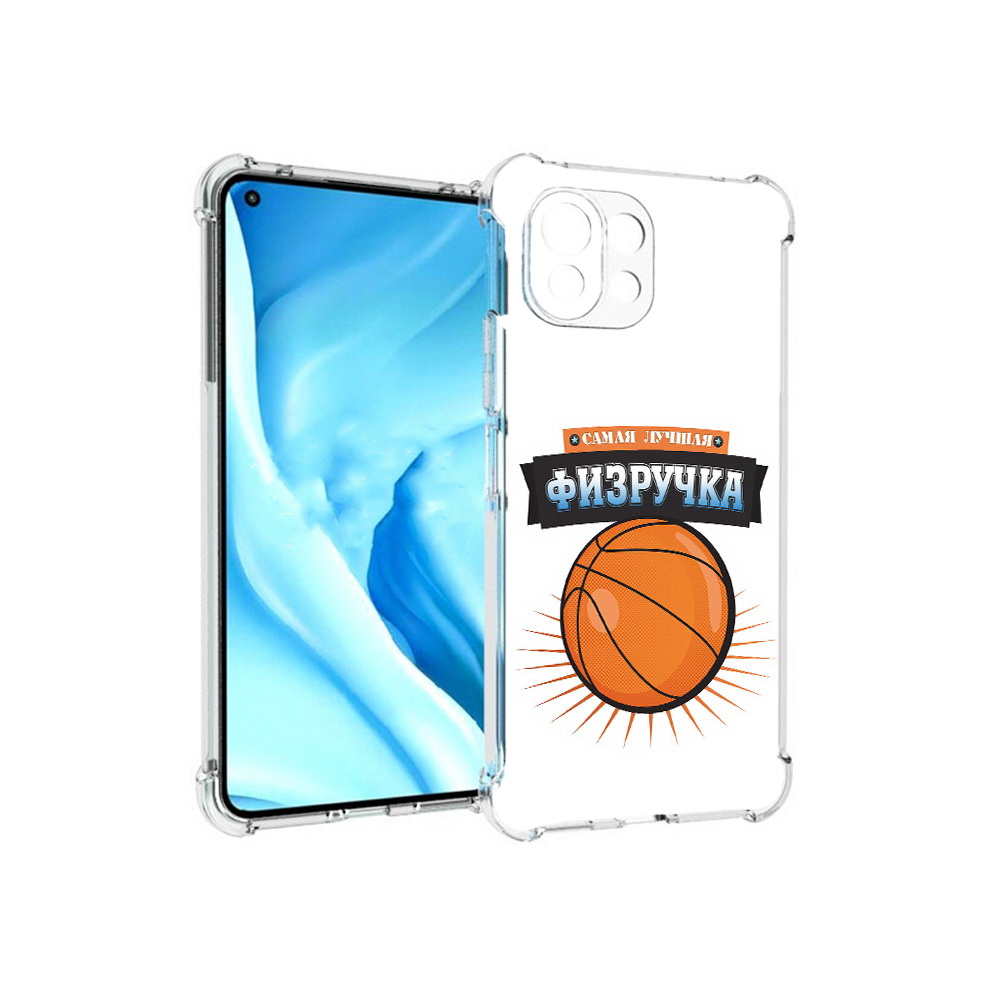 Чехол MyPads Tocco для Xiaomi Mi 11 Lite Самая лучшая физручка (PT159462.256.153), Прозрачный, Tocco
Чехол MyPads Tocco для Xiaomi Mi 11 Lite Самая лучшая физручка (PT159462.256.153), Прозрачный, Tocco