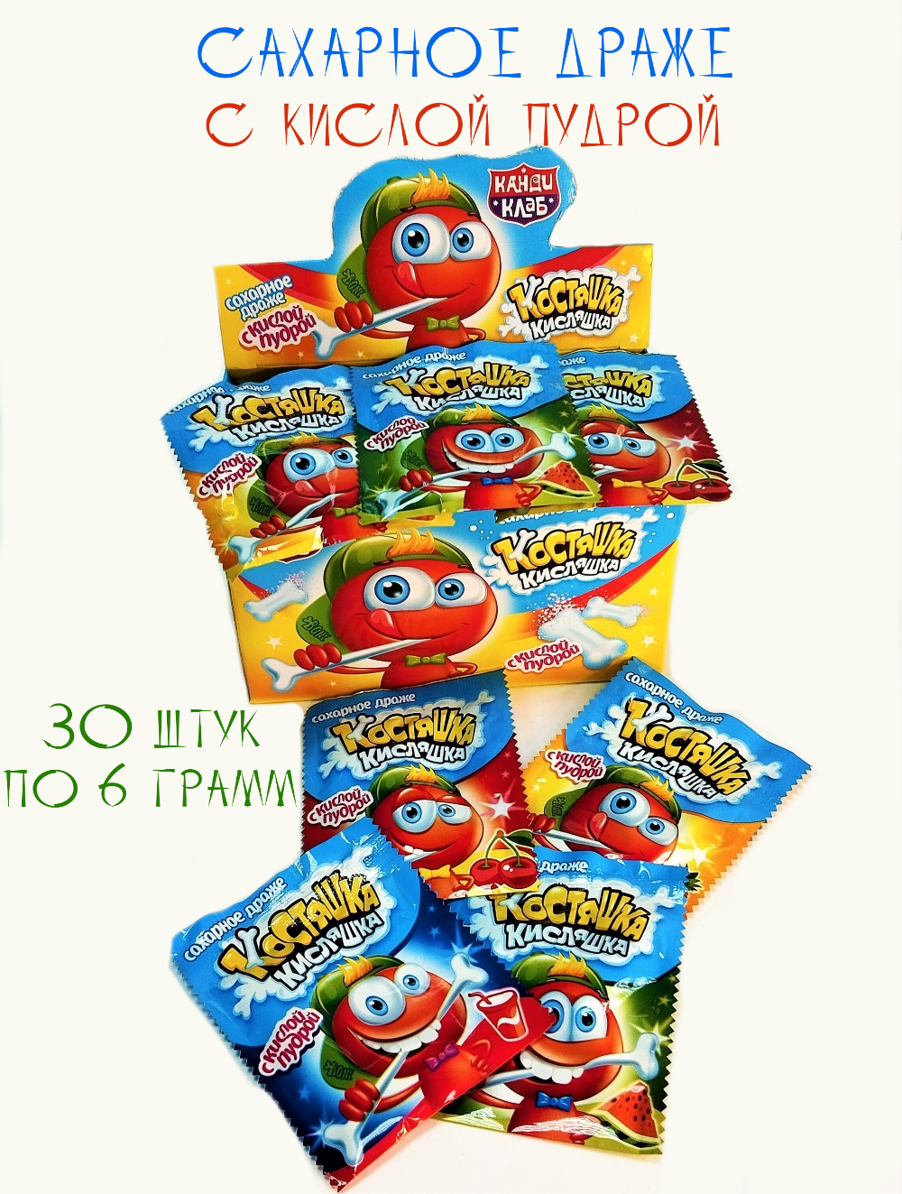 Сахарное драже с кислой пудрой Канди Клаб Костяшка кисляшка, 30 шт х 6 г, Канди Клаб КОСТЯШКА КИСЛЯШКА
Сахарное драже с кислой пудрой Канди Клаб Костяшка кисляшка, 30 шт х 6 г, Канди Клаб КОСТЯШКА КИСЛЯШКА