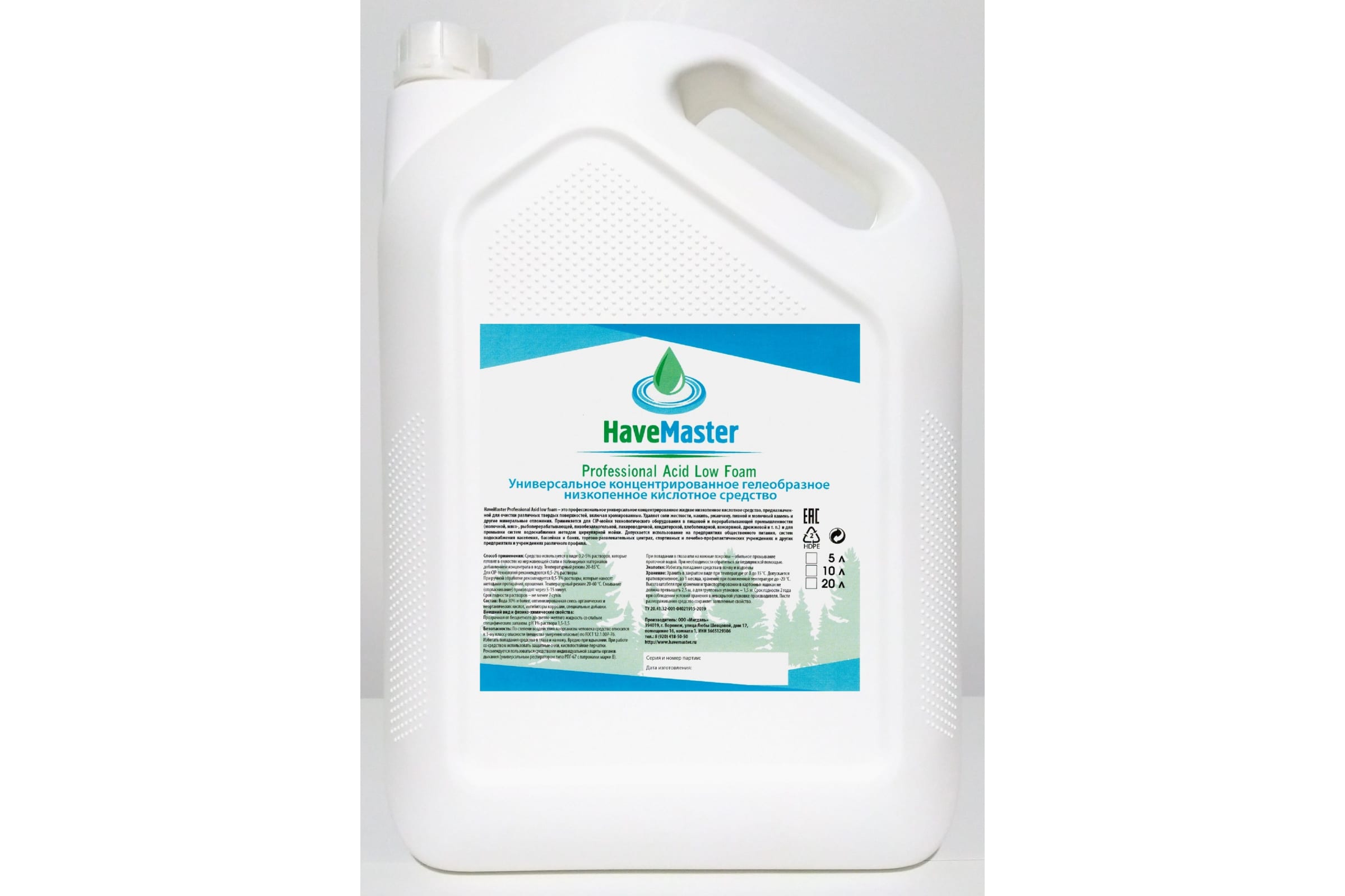 HaveMaster Professional Asid low foam гель - Кислотное средство Гелеобразное 1л HMPA0021
HaveMaster Professional Asid low foam гель - Кислотное средство Гелеобразное 1л HMPA0021