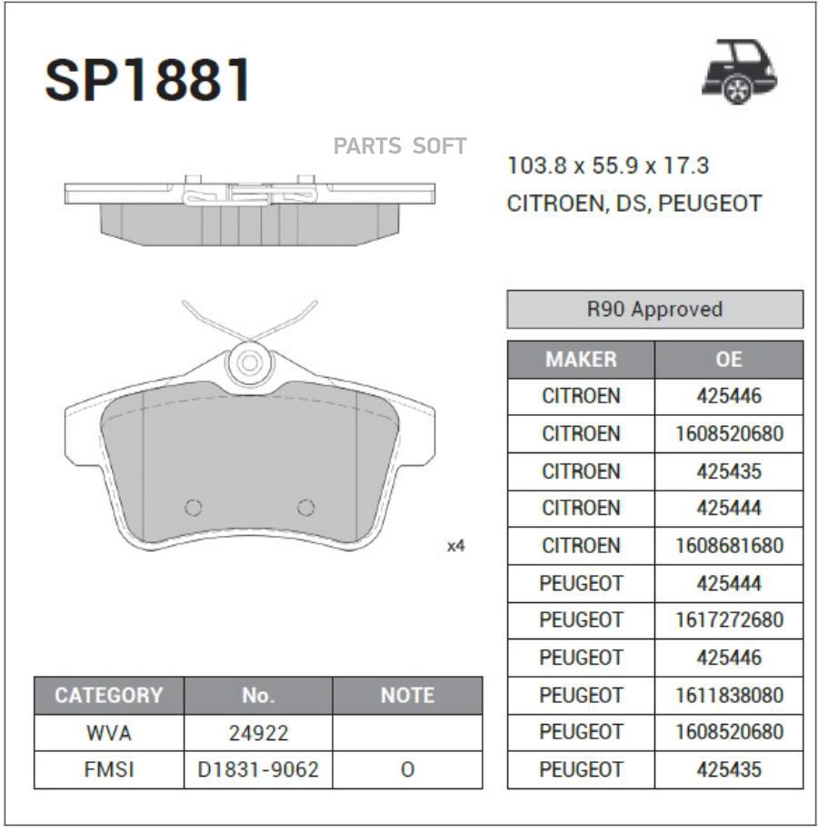 Колодки задние CITROEN C4 (B7), DS4, PEUGEOT 3008, 308 CC, 5008 SANGSIN BRAKE SP1881, SP1881
Колодки задние CITROEN C4 (B7), DS4, PEUGEOT 3008, 308 CC, 5008 SANGSIN BRAKE SP1881, SP1881