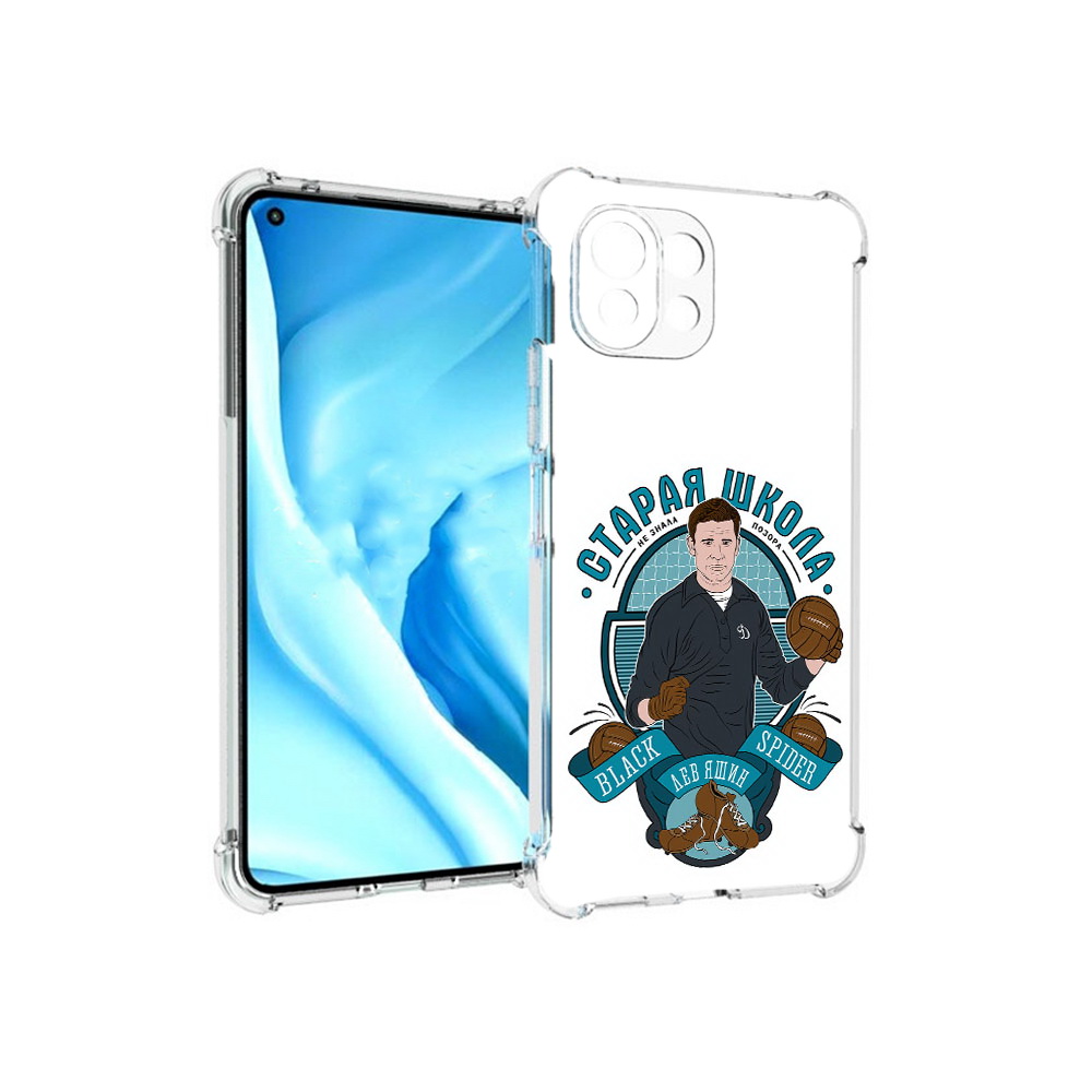 Чехол MyPads Tocco для Xiaomi Mi 11 Lite Старая школа (PT159462.256.162), Прозрачный, Tocco
Чехол MyPads Tocco для Xiaomi Mi 11 Lite Старая школа (PT159462.256.162), Прозрачный, Tocco