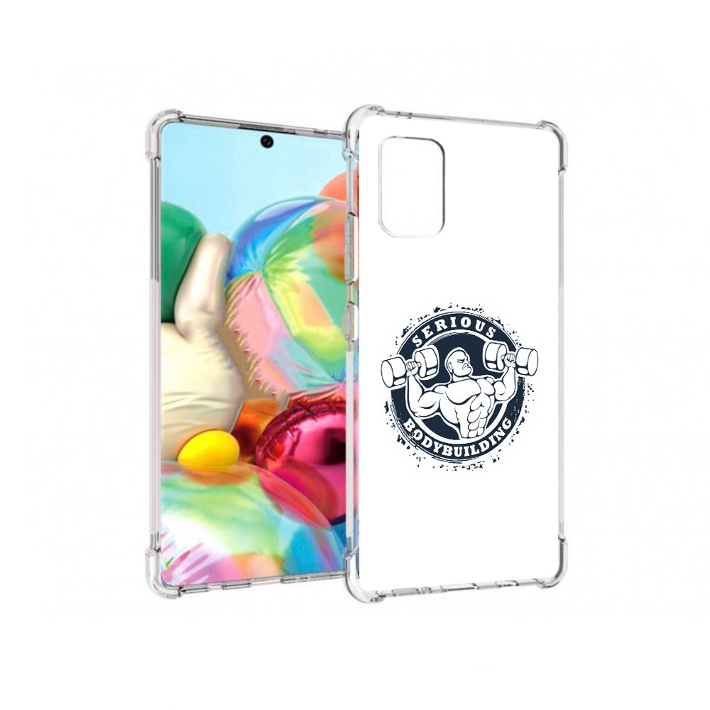 Чехол MyPads Tocco для Samsung Galaxy A71 бодибилдинг воля к победе (PT226912.529.231), Прозрачный, Tocco
Чехол MyPads Tocco для Samsung Galaxy A71 бодибилдинг воля к победе (PT226912.529.231), Прозрачный, Tocco