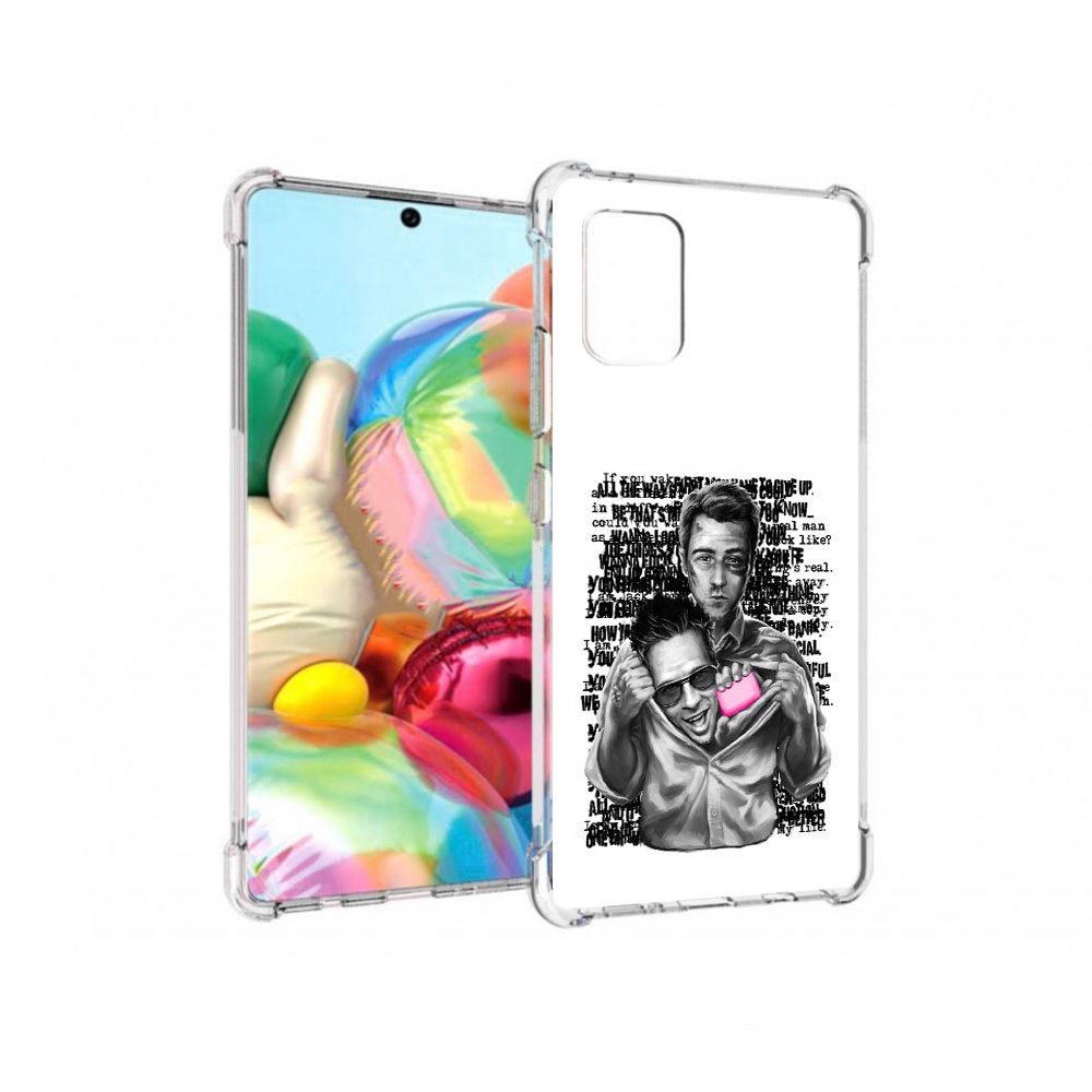 Чехол MyPads Tocco для Samsung Galaxy A71 бойцовский клуб (PT226912.529.242), Прозрачный, Tocco
Чехол MyPads Tocco для Samsung Galaxy A71 бойцовский клуб (PT226912.529.242), Прозрачный, Tocco