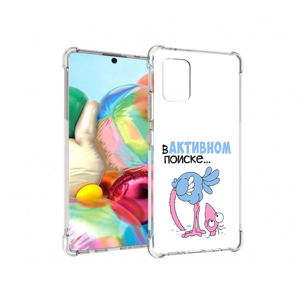 Чехол MyPads Tocco для Samsung Galaxy A71 в активном поиске (PT226912.529.255), Прозрачный, Tocco
Чехол MyPads Tocco для Samsung Galaxy A71 в активном поиске (PT226912.529.255), Прозрачный, Tocco