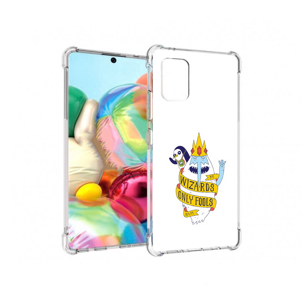 Чехол MyPads Tocco для Samsung Galaxy A71 время приключений снежный король, Прозрачный, Tocco
Чехол MyPads Tocco для Samsung Galaxy A71 время приключений снежный король, Прозрачный, Tocco