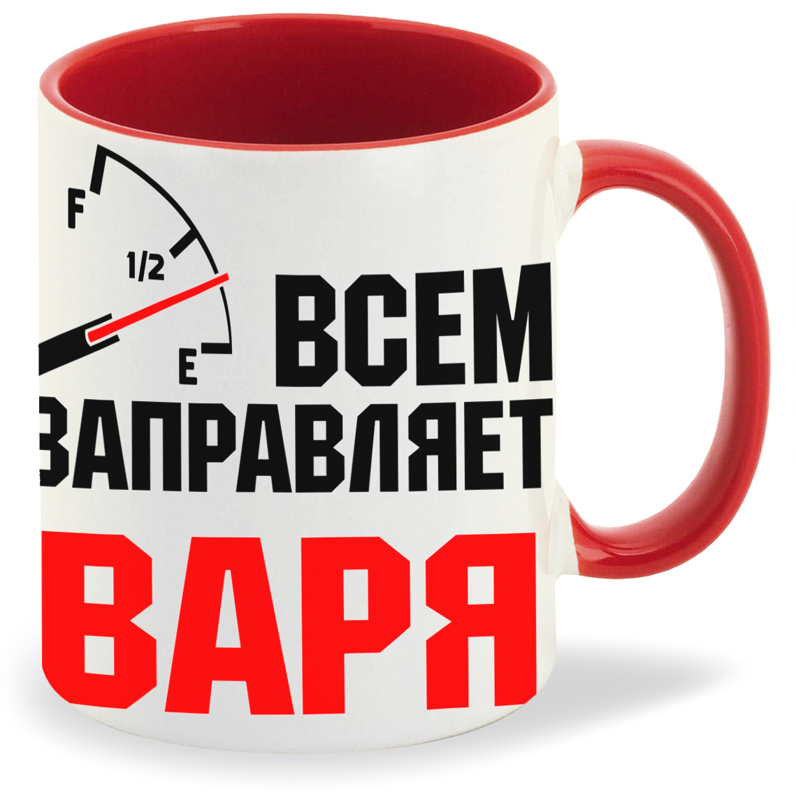 Кружка CoolPodarok Кружка именная Всем заправляет Варя, Кружка именная Всем заправляет Варя
Кружка CoolPodarok Кружка именная Всем заправляет Варя, Кружка именная Всем заправляет Варя