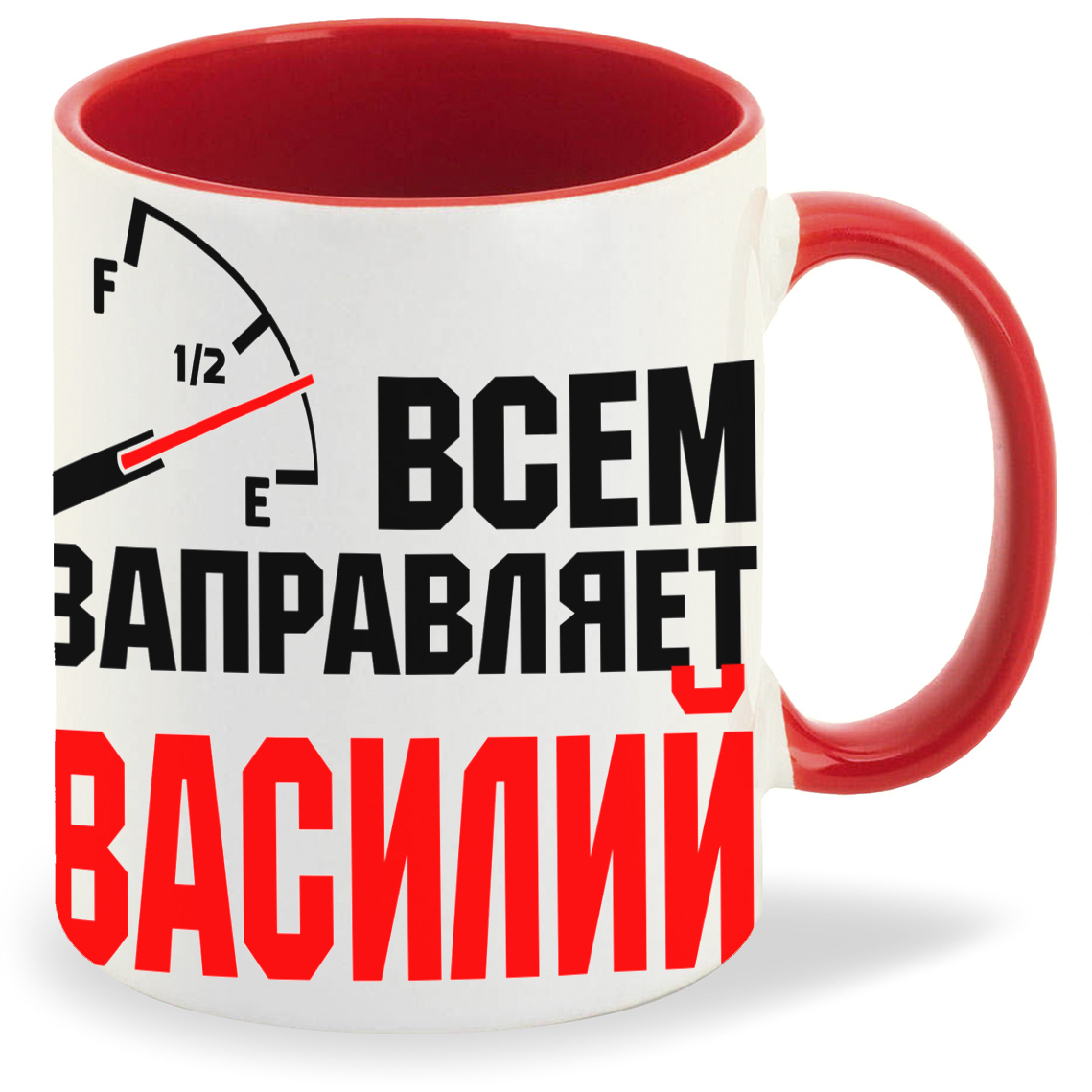 Кружка CoolPodarok Кружка именная Всем заправляет Василий, Кружка именная Всем заправляет Василий
Кружка CoolPodarok Кружка именная Всем заправляет Василий, Кружка именная Всем заправляет Василий