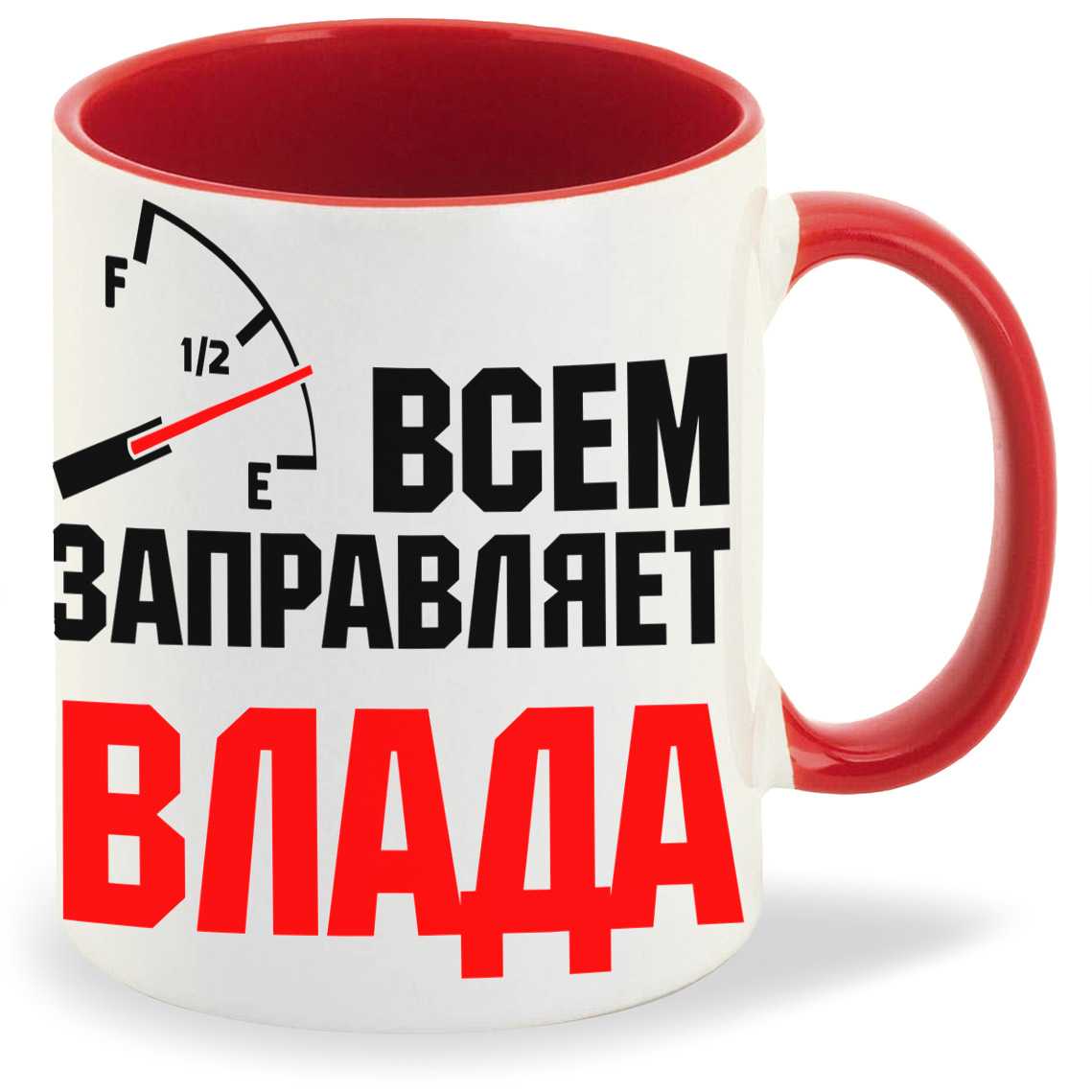 Кружка CoolPodarok Кружка именная Всем заправляет Влада, Кружка именная Всем заправляет Влада
Кружка CoolPodarok Кружка именная Всем заправляет Влада, Кружка именная Всем заправляет Влада