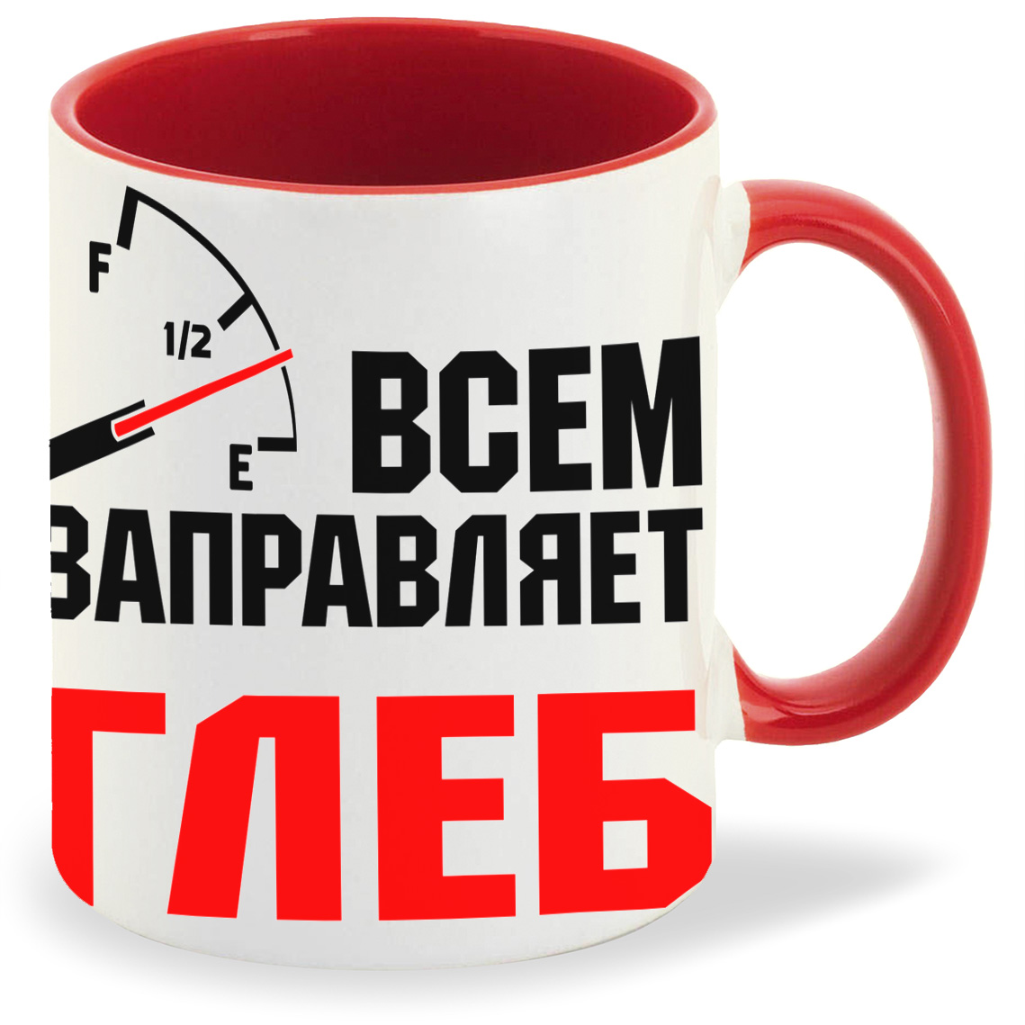 Кружка CoolPodarok Кружка именная Всем заправляет Глеб, Кружка именная Всем заправляет Глеб 
Кружка CoolPodarok Кружка именная Всем заправляет Глеб, Кружка именная Всем заправляет Глеб
