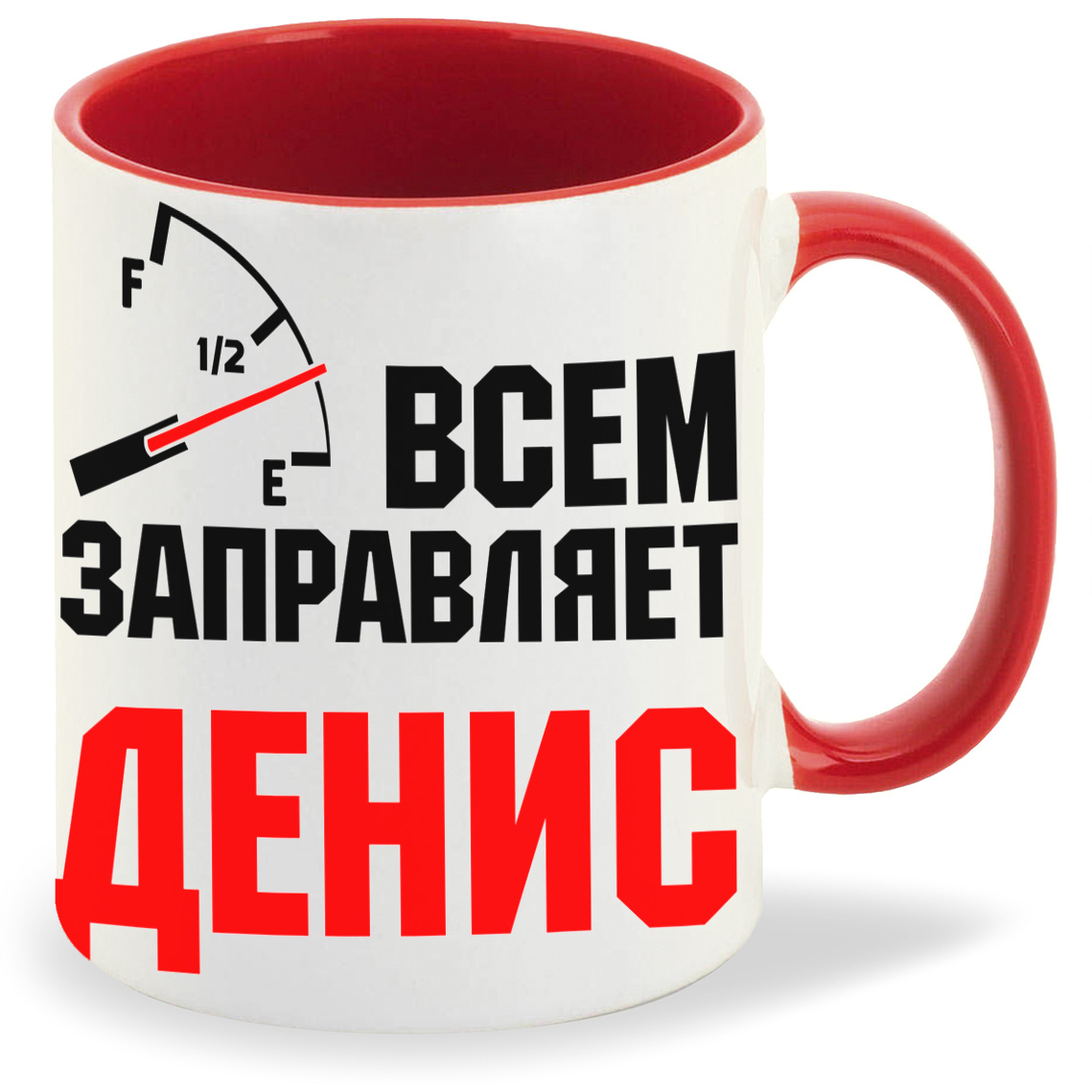 Кружка CoolPodarok Кружка именная Всем заправляет Денис, Кружка именная Всем заправляет Денис
Кружка CoolPodarok Кружка именная Всем заправляет Денис, Кружка именная Всем заправляет Денис