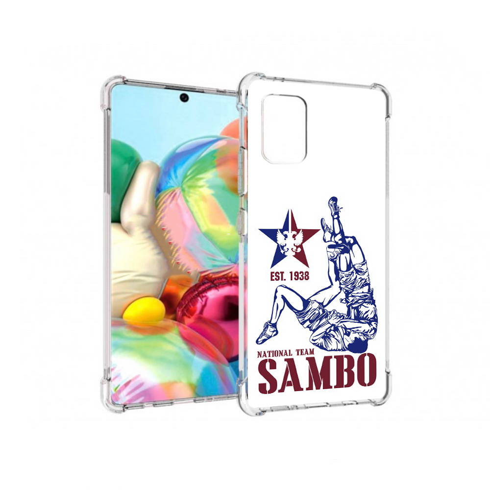 Чехол MyPads Tocco для Samsung Galaxy A71 единоборства самбо (PT226912.529.344), Прозрачный, Tocco
Чехол MyPads Tocco для Samsung Galaxy A71 единоборства самбо (PT226912.529.344), Прозрачный, Tocco