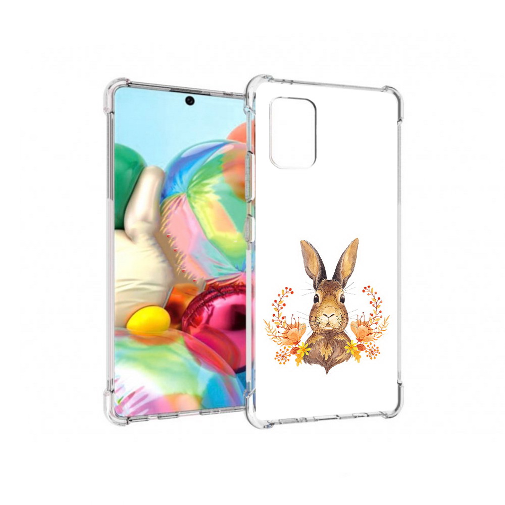 Чехол MyPads Tocco для Samsung Galaxy A71 зайка в цветах (PT226912.529.349), Прозрачный, Tocco
Чехол MyPads Tocco для Samsung Galaxy A71 зайка в цветах (PT226912.529.349), Прозрачный, Tocco