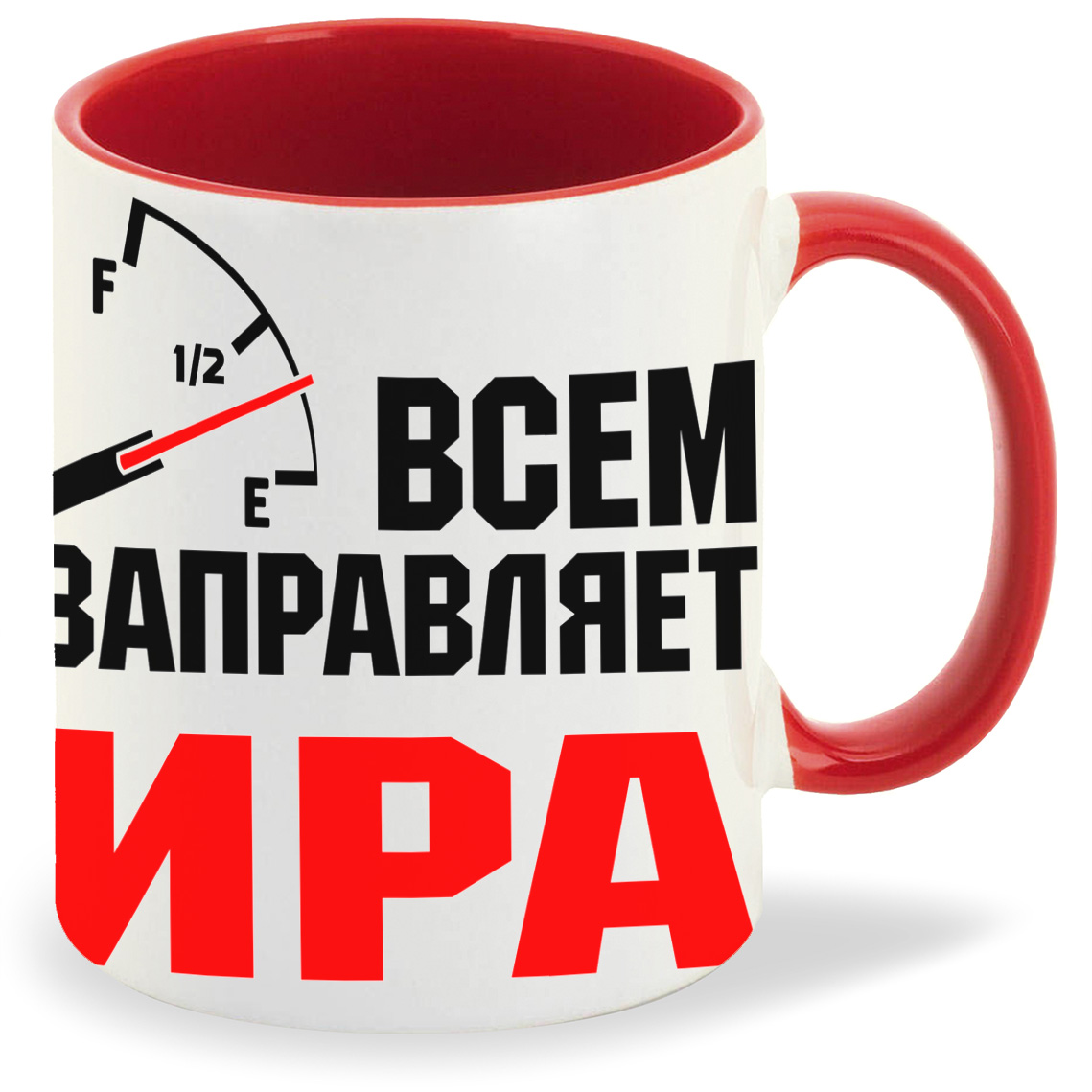 Кружка CoolPodarok Кружка именная Всем заправляет Ира, Кружка именная Всем заправляет Ира
Кружка CoolPodarok Кружка именная Всем заправляет Ира, Кружка именная Всем заправляет Ира