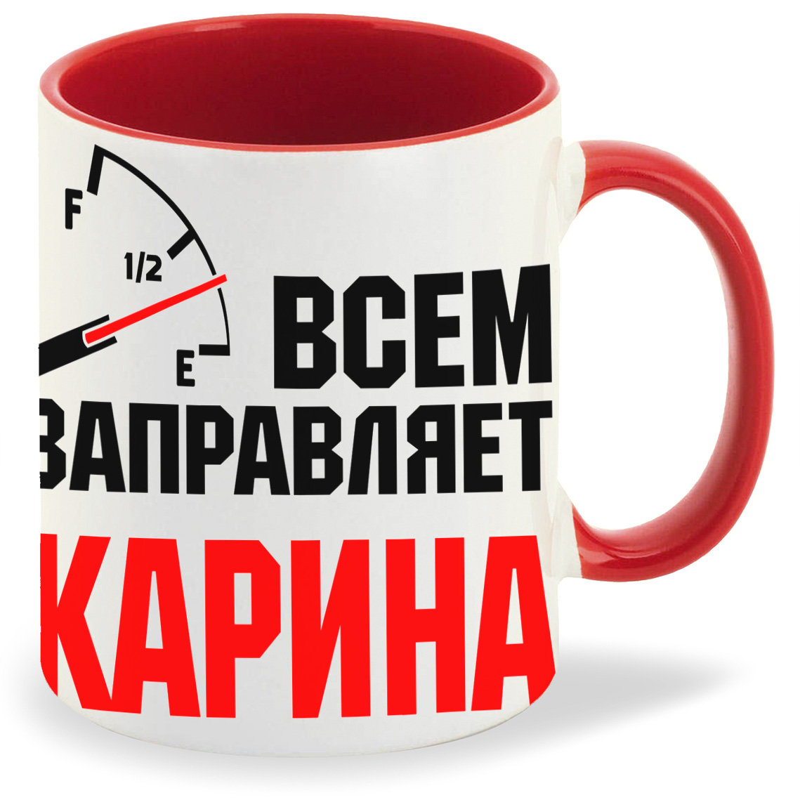 Кружка CoolPodarok Кружка именная Всем заправляет Карина, Кружка именная Всем заправляет Карина
Кружка CoolPodarok Кружка именная Всем заправляет Карина, Кружка именная Всем заправляет Карина
