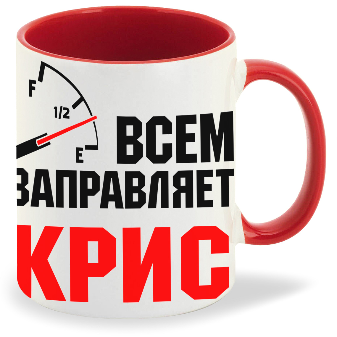 Кружка CoolPodarok Кружка именная Всем заправляет Крис, Кружка именная Всем заправляет Крис
Кружка CoolPodarok Кружка именная Всем заправляет Крис, Кружка именная Всем заправляет Крис