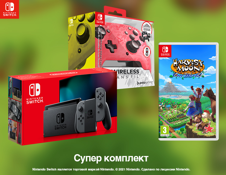 Новогодний Комплект Геймера: Nintendo Switch+Faceoff Pink Camo+Harvest Moon: One World, Nintendo Switch
Новогодний Комплект Геймера: Nintendo Switch+Faceoff Pink Camo+Harvest Moon: One World, Nintendo Switch
