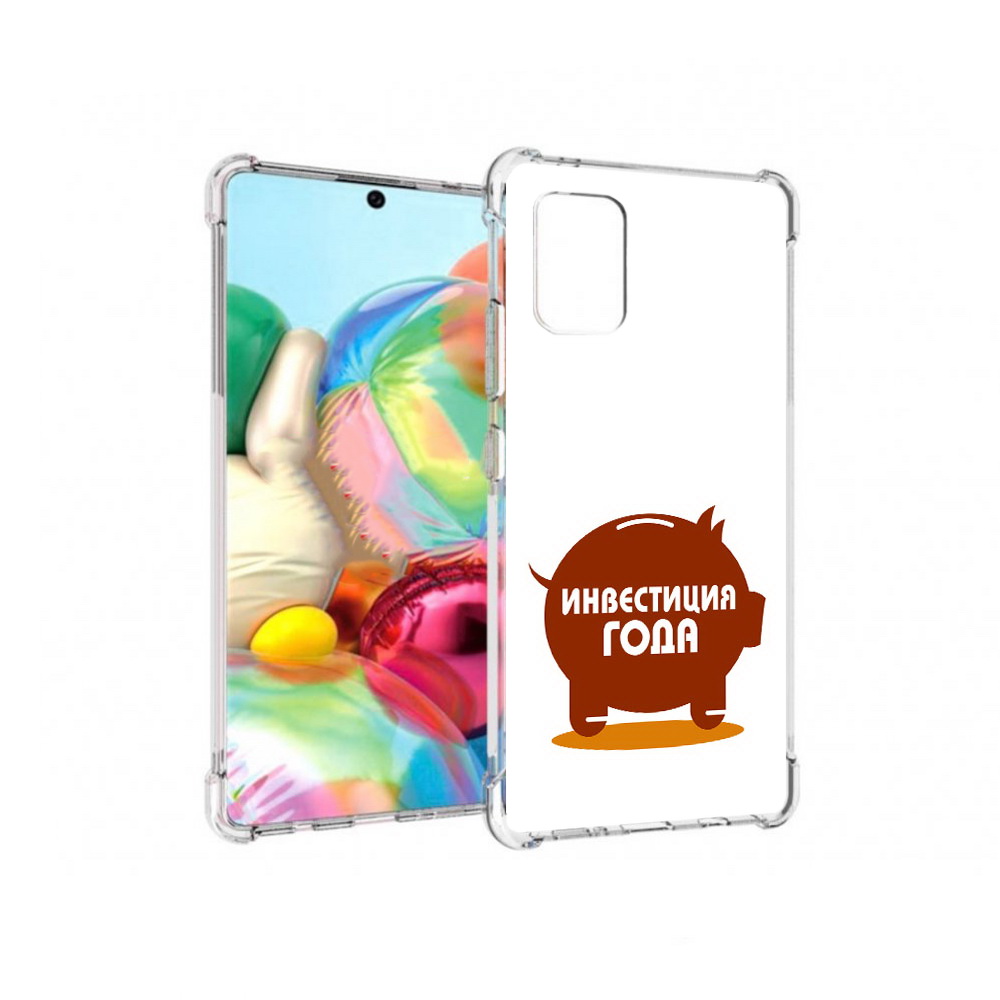 Чехол MyPads Tocco для Samsung Galaxy A71 инвестиция (PT226912.529.376), Прозрачный, Tocco
Чехол MyPads Tocco для Samsung Galaxy A71 инвестиция (PT226912.529.376), Прозрачный, Tocco
