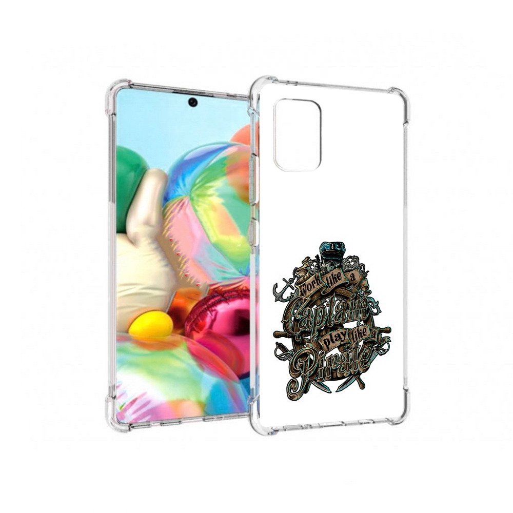 Чехол MyPads Tocco для Samsung Galaxy A71 капитан пиратов (PT226912.529.385), Прозрачный, Tocco
Чехол MyPads Tocco для Samsung Galaxy A71 капитан пиратов (PT226912.529.385), Прозрачный, Tocco