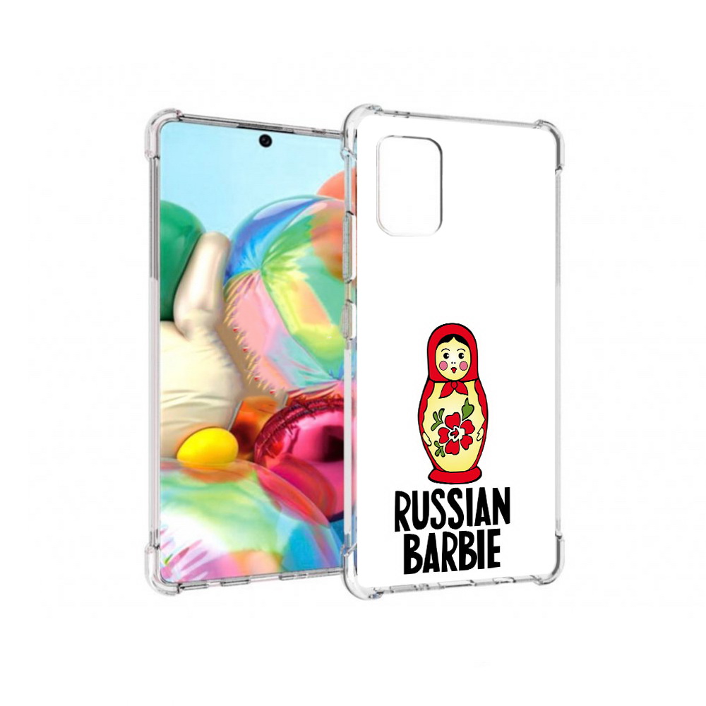 Чехол MyPads Tocco для Samsung Galaxy A71 матрешка (PT226912.529.459), Прозрачный, Tocco
Чехол MyPads Tocco для Samsung Galaxy A71 матрешка (PT226912.529.459), Прозрачный, Tocco