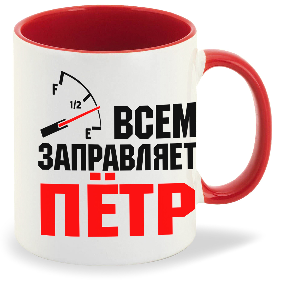 Кружка CoolPodarok Кружка именная Всем заправляет Пётр, Кружка именная Всем заправляет Пётр
Кружка CoolPodarok Кружка именная Всем заправляет Пётр, Кружка именная Всем заправляет Пётр
