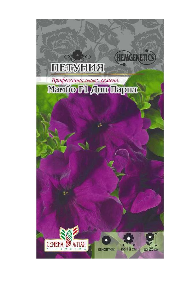 Семена Петуния карликовая Мамбо Дип Парпл F1, 10 шт, Nemgenetics семена Семена Алтая
Семена Петуния карликовая Мамбо Дип Парпл F1, 10 шт, Nemgenetics семена Семена Алтая