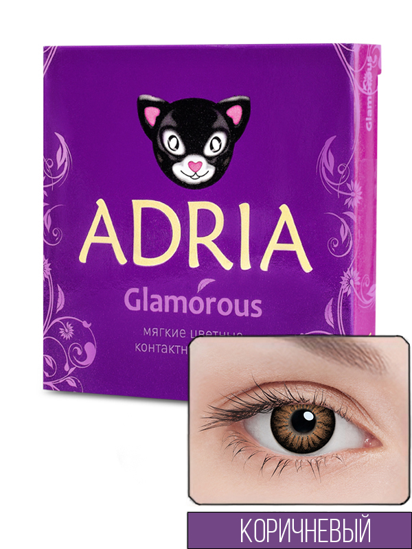 фото Контактные линзы adria glamorous 2 линзы -3,00 brown