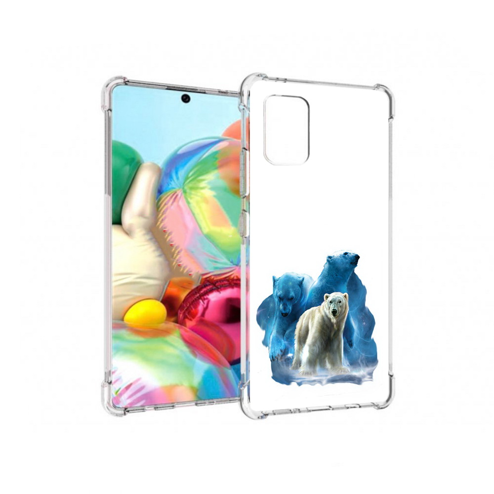Чехол MyPads Tocco для Samsung Galaxy A71 полярный медведь (PT226912.529.549), Прозрачный, Tocco
Чехол MyPads Tocco для Samsung Galaxy A71 полярный медведь (PT226912.529.549), Прозрачный, Tocco