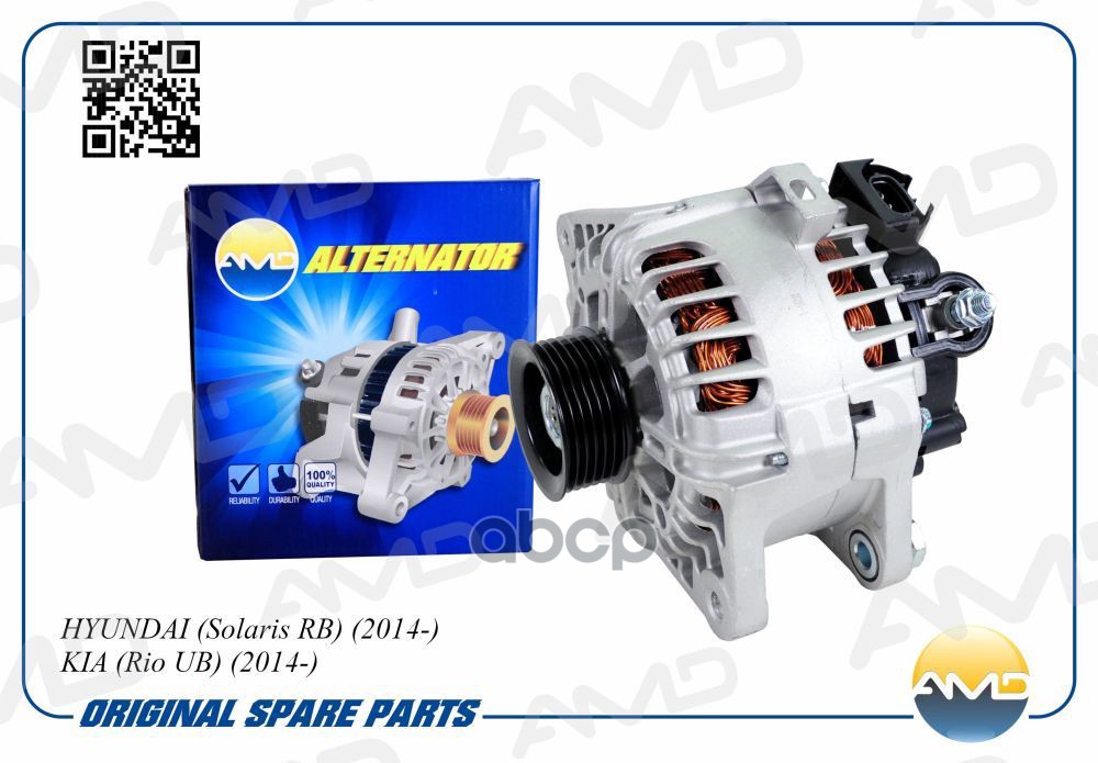 Генератор Hyundai Solaris Rb 14-; Kia Rio Ub 14- 373002b610 (110a) Amd AMD арт. AMDEL661
Генератор Hyundai Solaris Rb 14-; Kia Rio Ub 14- 373002b610 (110a) Amd AMD арт. AMDEL661