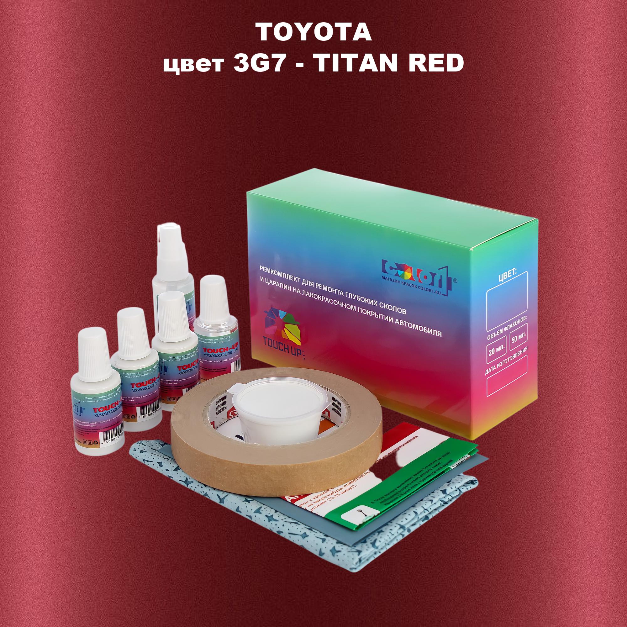 Ремкомплект для ремонта сколов и царапин COLOR1 для TOYOTA, цвет 3G7 - TITAN RED, Бесцветный
Ремкомплект для ремонта сколов и царапин COLOR1 для TOYOTA, цвет 3G7 - TITAN RED, Бесцветный