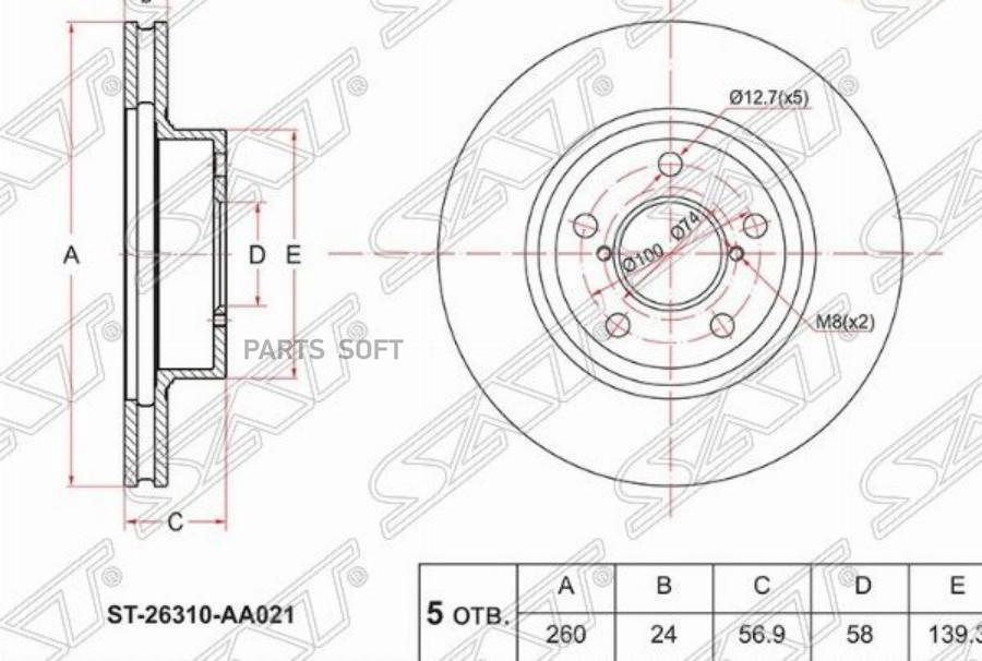 Диск Тормозной Перед Subaru Legasy Bc/Bd/Bg/Bh/Be/Bh 89-03/Impreza Gd/Gf/Gg 92-07 Sat арт.
Диск Тормозной Перед Subaru Legasy Bc/Bd/Bg/Bh/Be/Bh 89-03/Impreza Gd/Gf/Gg 92-07 Sat арт.