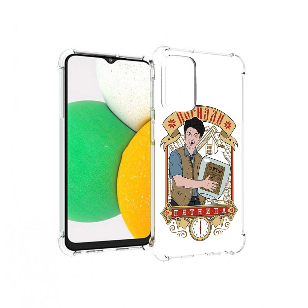 Чехол MyPads Tocco для Samsung Galaxy A23 Погнали пятница, Прозрачный, Tocco
Чехол MyPads Tocco для Samsung Galaxy A23 Погнали пятница, Прозрачный, Tocco