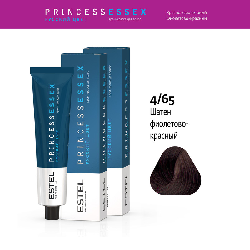 Краска Estel Princess Essex 4.65 Шатен Фиолетово-красный.дикая Вишня 60 Мл 2 Шт, Краска для волос ESTEL PROFESSIONAL
Краска Estel Princess Essex 4.65 Шатен Фиолетово-красный.дикая Вишня 60 Мл 2 Шт, Краска для волос ESTEL PROFESSIONAL