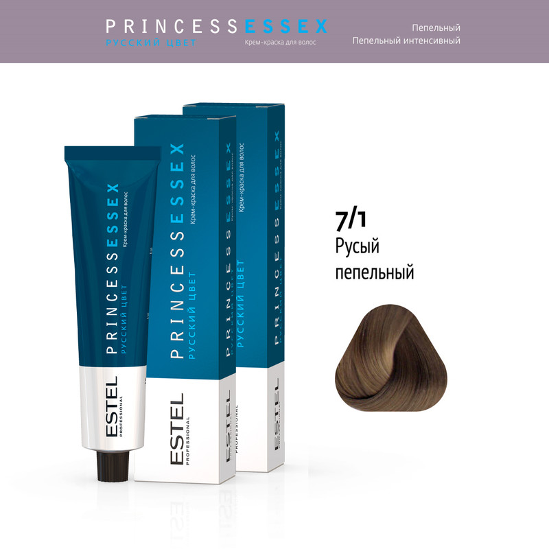 Краска Для Волос Estel Princess Essex 7.1 Русый Пепельный 60 Мл 2 Шт, Краска для волос ESTEL PROFESSIONAL
Краска Для Волос Estel Princess Essex 7.1 Русый Пепельный 60 Мл 2 Шт, Краска для волос ESTEL PROFESSIONAL