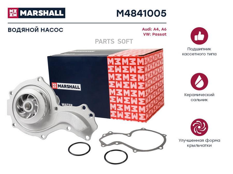Водяная помпа для Audi A4 (B5) 94- / A6 (C4, C5) 94- VW Passat (B5) 96- SKF VKPC 81402 /
Водяная помпа для Audi A4 (B5) 94- / A6 (C4, C5) 94- VW Passat (B5) 96- SKF VKPC 81402 /