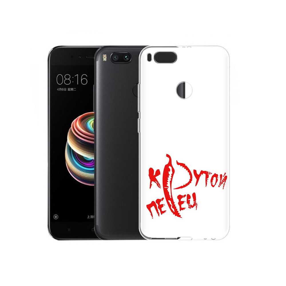 Чехол MyPads Tocco для Xiaomi Mi 5X крутой перец (PT75177.336.426), Прозрачный, Tocco
Чехол MyPads Tocco для Xiaomi Mi 5X крутой перец (PT75177.336.426), Прозрачный, Tocco
