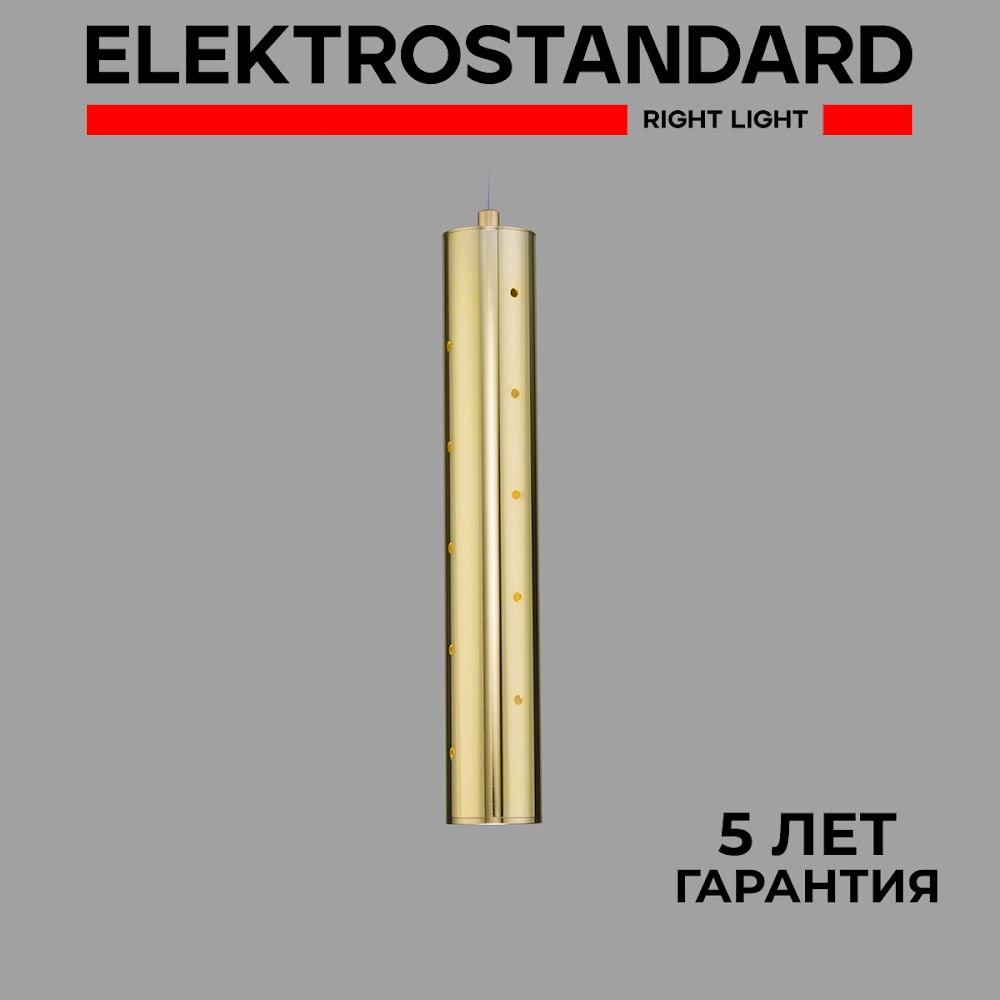 Подвесной светодиодный светильник Elektrostandard Bong 50214/1 LED 12W 4200К золото, Bong 190923
Подвесной светодиодный светильник Elektrostandard Bong 50214/1 LED 12W 4200К золото, Bong 190923